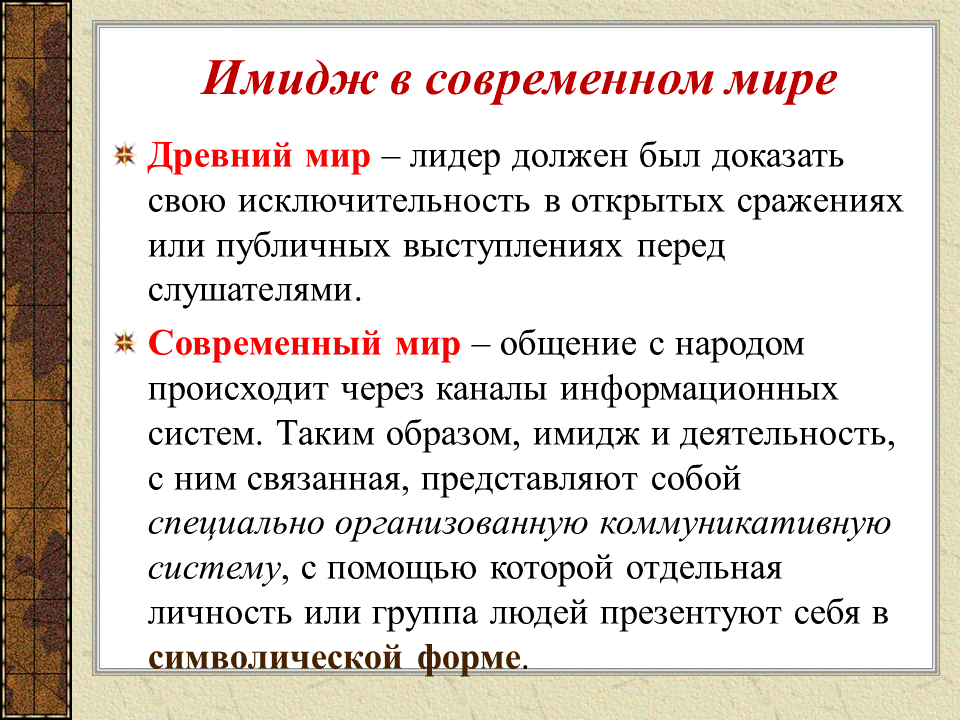 Слайд24