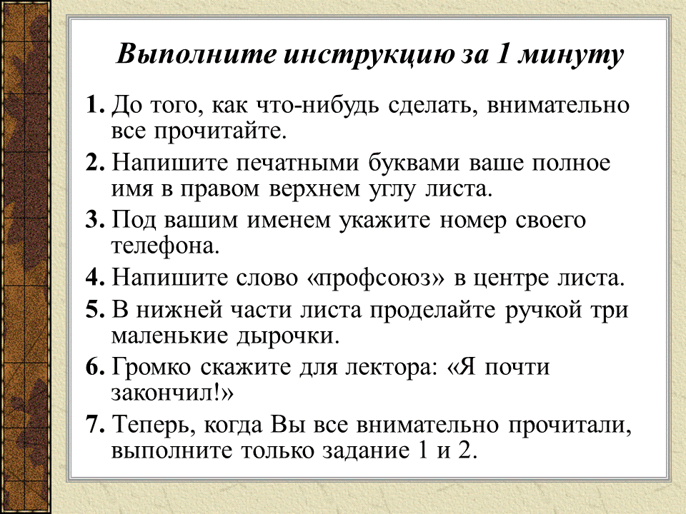 Слайд2