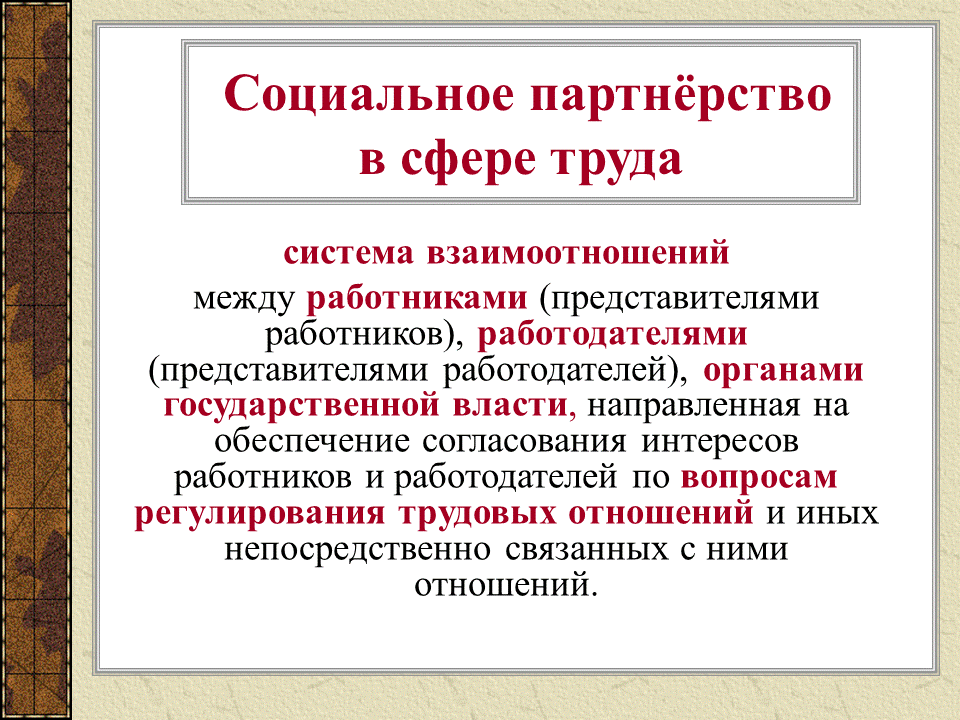 Слайд3