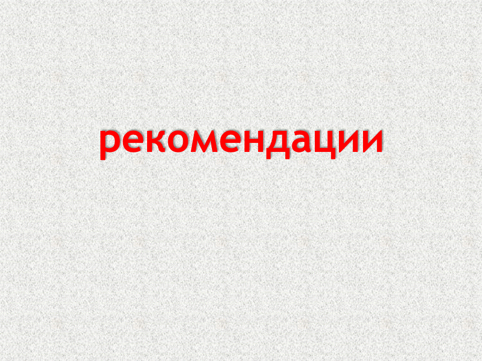 Слайд51