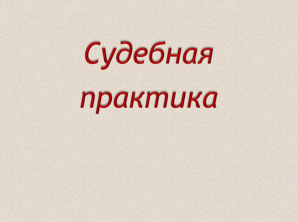 Слайд59