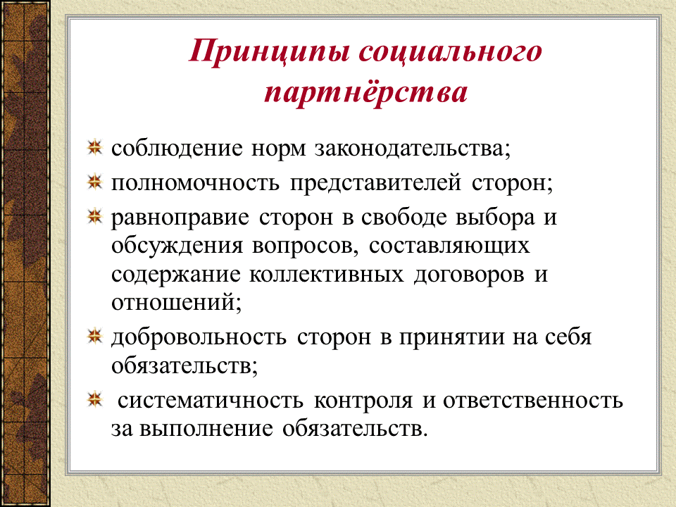 Слайд5